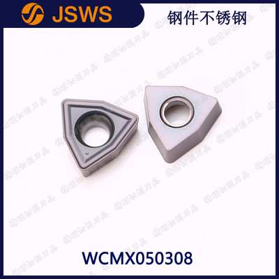 JSWS數(shù)控精車U鉆刀片WCMX050308 鋼件不銹鋼鑄鐵桃型快速鉆噴水鉆