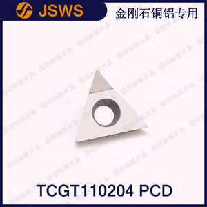 JSWS金剛石精鏜刀片TCGT110204 PCD/TCGT110208 三角形內(nèi)孔車刀粒