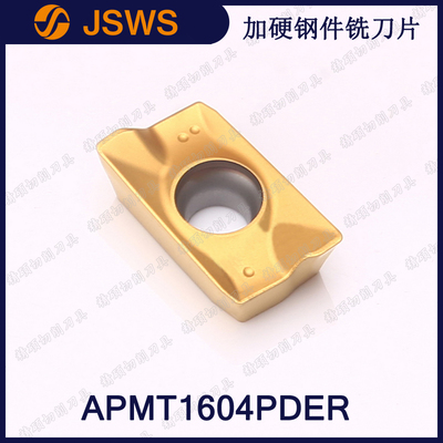 JSWS調(diào)質(zhì)加硬鋼件專用面銑刀片 APMT1604PDER R0.8數(shù)控合金銑刀粒