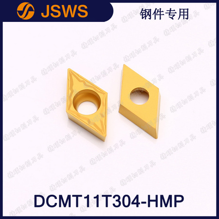 JSWS數(shù)控內(nèi)孔鏜刀片DCMT11T304-HMP/DCMT11T308 鋼件專(zhuān)用菱形刀粒