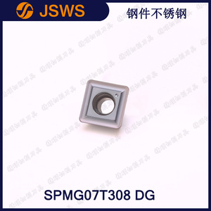 JSWS數控U鉆精車刀片 SPMG07T308 DG 鋼件不銹鋼鐵件噴水鉆暴力鉆
