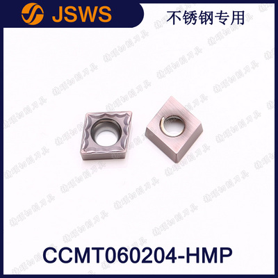 JSWS小菱形內(nèi)孔外圓刀粒 CCMT060204-HMP 不銹鋼專用數(shù)控車床刀具