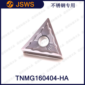JSWS不銹鋼數控精車刀片TNMG160404-HA/TNMG160408-HM 三角形刀頭
