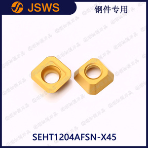 JSWS數控面銑刀粒SEHT1204AFSN-X45正方形四方銑刀片鋼件專用45度