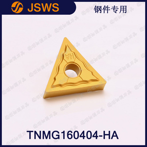 JSWS數控車床刀具TNMG160404-HA/TNMG160408-HM 鋼件三角精車刀片