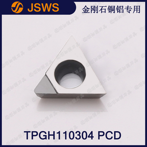 JSWS數控刀片精鏜刀粒TPGH110304 PCD/TPGH110308 金剛石三角刀頭