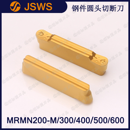 JSWS數控切槽刀片鋼件MRMN300-M/MRMN200/MRMN600 R3圓頭切刀刀粒