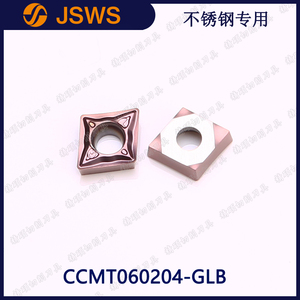 JSWS數(shù)控車床刀片加工不銹鋼 CCMT060204-GLB 80度小菱形鏜孔刀片