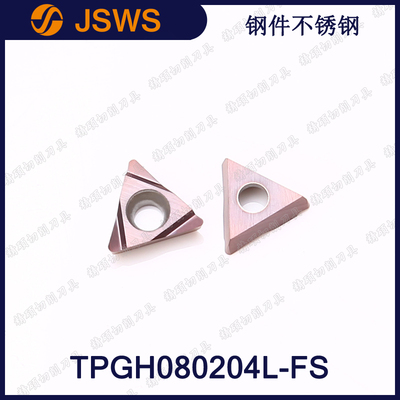 JSWS數(shù)控小孔鏜刀片TPGH080204L-FS/080204 鋼件不銹鋼三角開槽刀
