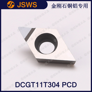 JSWS鋁用數控刀片DCGT11T304 PCD/DCGT11T308 菱形內孔外圓車刀粒