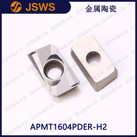 JSWS鋼件專用數(shù)控銑刀粒APMT1604PDER-H2/APMT1135金屬陶瓷銑刀片