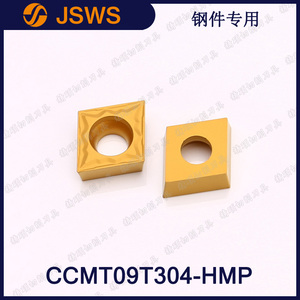 JSWS數控精鏜刀片CCMT09T304-HMP/060204/120404鋼件菱形外車刀頭