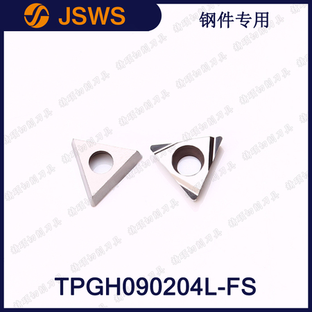 JSWS數控鏜孔刀具TPGH090202L-FS/TPGH090204 陶瓷三角形開槽刀粒