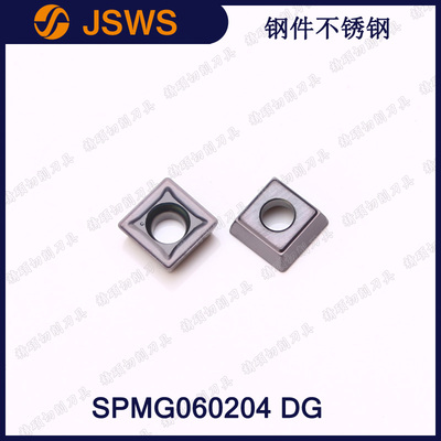 JSWS钢件不锈钢数控U钻刀粒 SPMG060204 DG 小四方形浅孔钻暴力钻