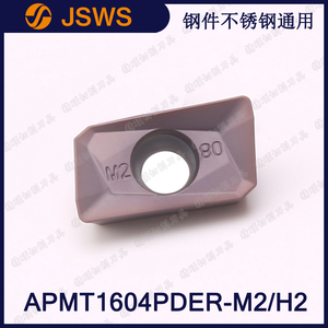 JSWS數(shù)控銑刀片 APMT1604PDER-M2/H2 R0.8精銑粗銑刀粒鋼件不銹鋼