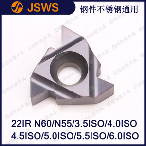 JSWS數控螺紋刀片22IR N55/N60/4.0ISO/5.0ISO鋼件不銹鋼內牙刀粒