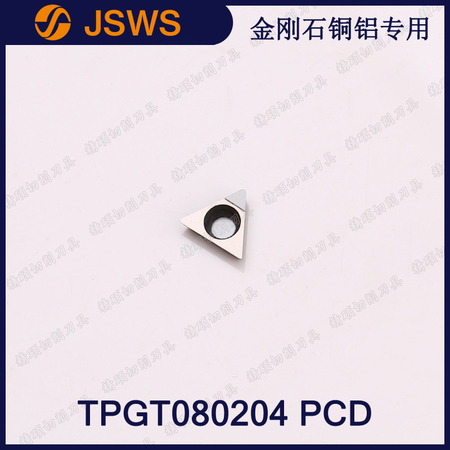JSWS金剛石數控車刀粒TPGT080204 PCD/080208 三角形鏜孔鋁用刀片