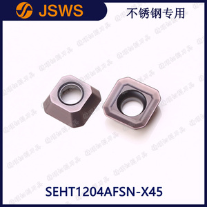 JSWS不銹鋼數控四方銑刀片 SEHT1204AFSN-X45 正方形45度面銑刀粒