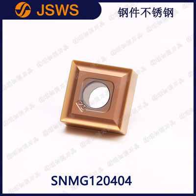JSWS數(shù)控刨槽刀片開槽刀SNMG120404鋼件不銹鋼通用正方形粗車刀粒