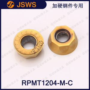 JSWS數(shù)控銑刀片淬火加硬鋼件專用RPMT1204-M-C R6面銑刀片圓刀粒