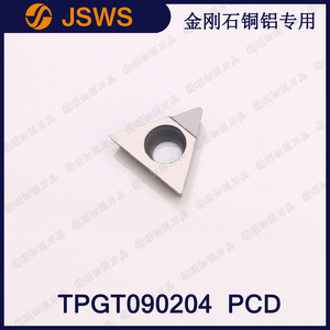 JSWS金剛石數控刀頭TPGT090204 PCD/TPGT090208 寶石三角鏜孔刀具