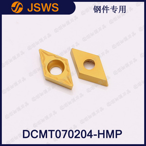 JSWS數控精鏜刀片加工鋼件 DCMT070204-HMP 小菱形內孔外圓車刀頭