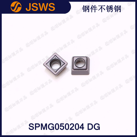 JSWS數控噴水鉆暴力鉆 SPMG050204 DG 鋼件不銹鋼鑄鐵U鉆精車刀粒