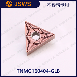JSWS不銹鋼數控刀粒TNMG160404-GLB/160408 三角形內孔外圓車刀片