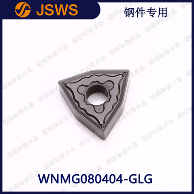 JSWS數(shù)控車刀具WNMG080404-GLG/WNMG080408 軟鋼桃型外圓合金刀粒