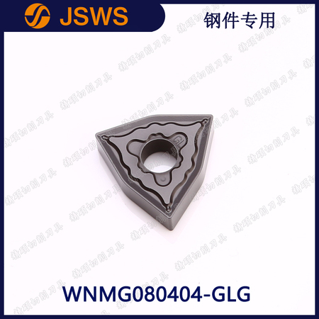 JSWS數控車刀具WNMG080404-GLG/WNMG080408 軟鋼桃型外圓合金刀粒