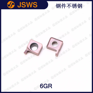 JSWS數控立裝淺槽刀片6GR 50/60/70/80/90/100鋼件不銹鋼卡簧槽刀