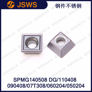數控U鉆快速鉆SPMG140508 DG/110408/090408/07T308/060204/50204