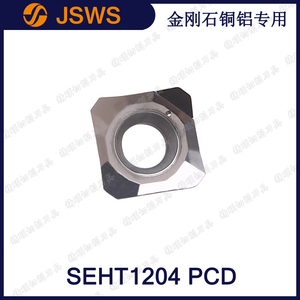 JSWS鋁用數控銑刀片 SEHT1204 PCD 金剛石高光潔四方形面銑刀粒