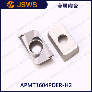 JSWS鋼件專用數控銑刀粒APMT1604PDER-H2/APMT1135金屬陶瓷銑刀片
