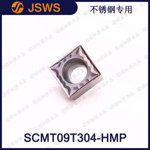 JSWS正方形數控車床刀粒SCMT09T304-HMP/SCMT09T308 不銹鋼合金刀