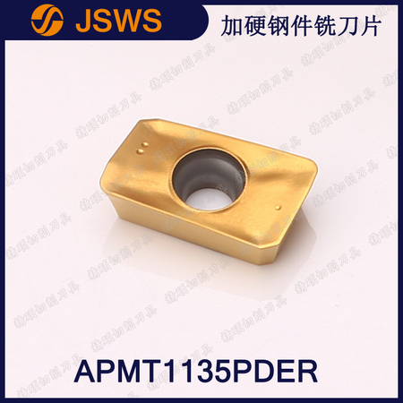 JSWS淬火加硬鋼件專用面銑刀片APMT1135PDER 數控銑刀粒合金刀頭